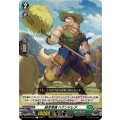 越冬準備 ハウンドレア DZ-BT12/101