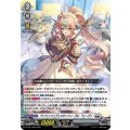 プッツェンシュヴェスタン ウィープル・フェーゲン D-PR/1489