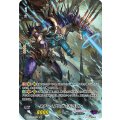■スチームブレス・ドラゴン V-EB14/SP16