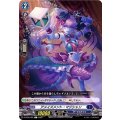 アメイズメント・マジシャン D-BT05/062