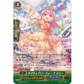 ラグジュアリーウェーブ エリー G-CB07/S10