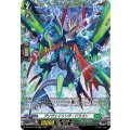 プリヴェイリング・ドラゴン D-BT12/FR33