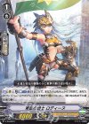 ■軍旗の騎士 ロディーヌ V-PR/0079