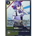 御神楽ミレイ BT22-089