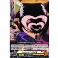 やんのかコラ 木刀の竜 D-TB03/048