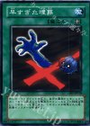 早すぎた埋葬 [SD7-JP018]