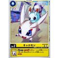 キャロモン BT22-002