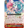 Chouchou 超主役 ラプリア G-CB05/005