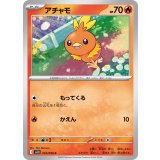 018/098 C アチャモ