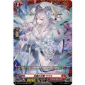 妖麗の氷華 マフユ DZ-BT04/FR02