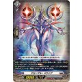 アローザル・メサイア DZ-BT06/EX20