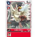 コカトリモン BT14-010