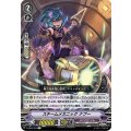 ■スチームメカニック ナブー V-SS05/059