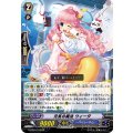 元気の魔法 ウィータ G-CB03/010