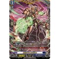 DZ-BT07/FFR06 瞬刻斬伐の時空巨兵 FFR