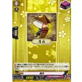 盾兵 DZ-TB02/068