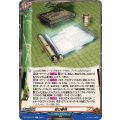 忍び巻物 DZ-TB01/T01