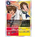 八神太一＆八神ヒカリ BT9-084