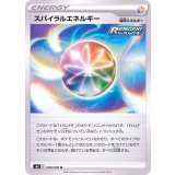 PK-S6K-069 スパイラルエネルギー U