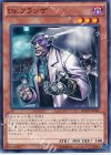 Ｄｒ.フランゲ DOCS-JP041