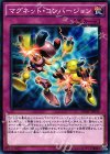 マグネット・コンバーション SDMY-JP033