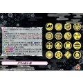 打刀の能力 極 D-TB07/092