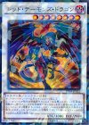 レッド・デーモンズ・ドラゴン SPHR-JP023
