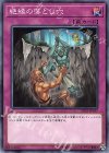 絶縁の落とし穴 SD35-JP037