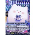 お渡し会のお手伝い ぽやねこ DZ-BT03/EX17