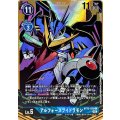 【パラレル】アルフォースブイドラモン BT13-030