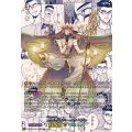 DZ-BT03/SECV02 威厳者 ストーイラージャ SECV