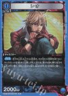 レオ UA13BT/TKN-1-018