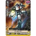 ターボライザー V-BT07/079