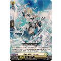 壮美の騎士 アミーテ DZ-BT10/058