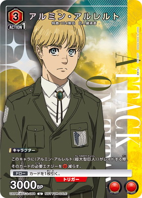 UAPR/AOT-2-068 アルミン・アルレルト U