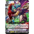 ■パワーバック・レナルド V-EB09/007