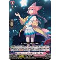 ラムベント・プラネタリア ラフェスカ DZ-LBT01/065