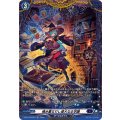 積み重なりし偉大なる学識 DZ-BT12/FR12