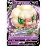 PK-S9-049 エルフーンV RR
