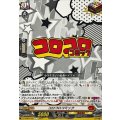 コロコロコミック DZ-SS04/103