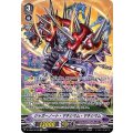 ジャガーノート・マキシマム・マキシマム D-VS05/SP08