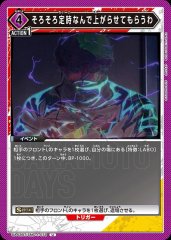 そろそろ定時なんで上がらせてもらうわ UA43BT/SMD-1-078