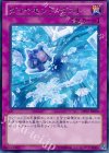 DP15-JP028 R ダイヤモンド・ダスト