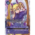 ヴァイオレット･インブーツ[U★][BT18-093]