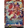 喧嘩屋 ファイスティ・ドラゴン DZ-BT15/FR03