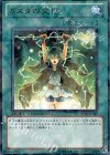 ガスタの交信 DT10-JP042