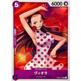 ヴィオラ EB03-030