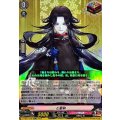 七星剣 D-TB07/036