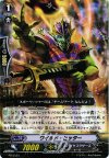 ワイルド・ヒッター PR/0194