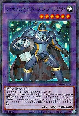 ジェムナイト・アクアマリナ [TW02-JP056]